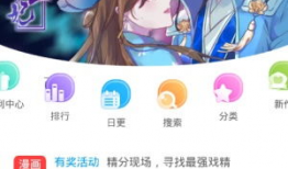 熟辣漫画,描绘生活百态，笑中带泪的幽默画卷