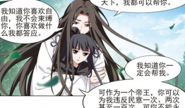 逆凤天下漫画,逆袭之路，凤舞九天