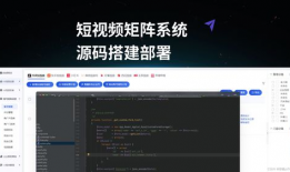 短视频源码,揭秘热门短视频平台背后的技术奥秘