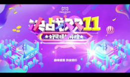 双十一短视频,抢购瞬间，笑点与泪点交织的购物盛宴”