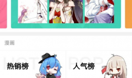 qq阅读漫画,穿越时空的奇幻冒险之旅